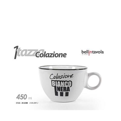 TAZZA COLAZIONE JUMBO 450 ML BIANCA