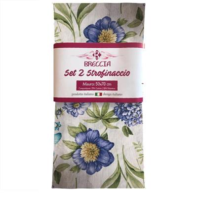 SALVIETTA COTONE SET 2 PZ DECORO PARSIFAL BLU